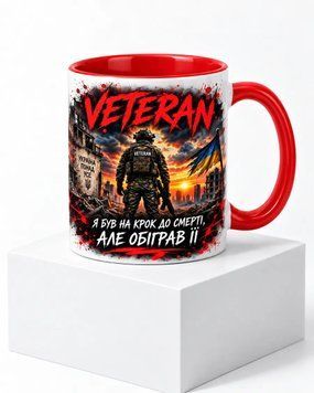 Керамічна чашка &laquo;Ветеран&raquo; &mdash; червона ручка CUP-0015 фото