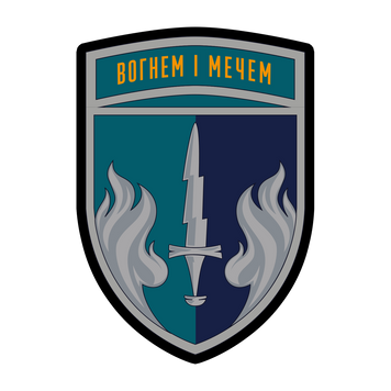 Шеврон 505-го окремого батальйону морської піхоти ВМС ЗСУ на липучці ШБ0203 фото