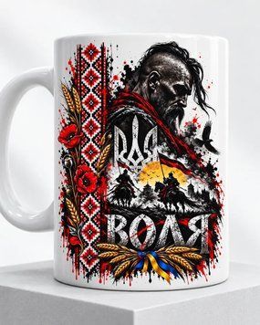 Керамічна чашка &laquo;Козацька воля&raquo; CUP-0021 фото