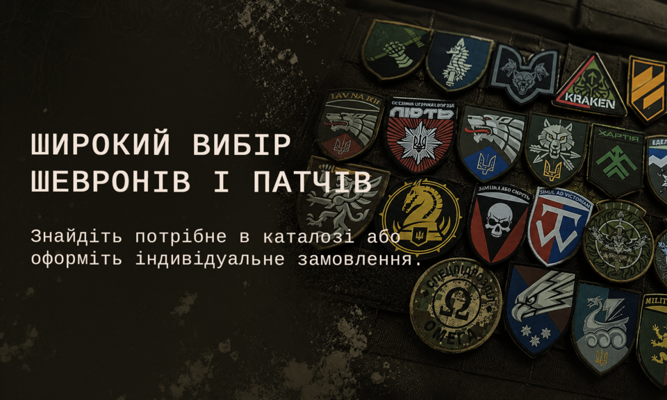 Banner from design