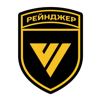 Шеврон 4-го полку Сил спеціальних операцій &laquo;Rangers&raquo; на липучці ШБ0211 фото
