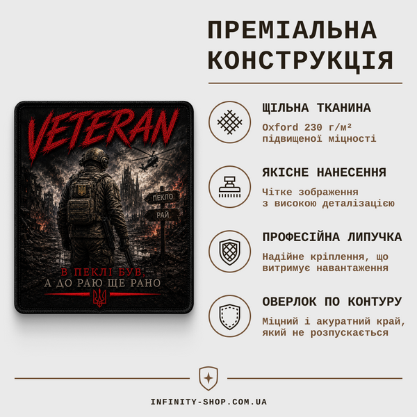 Військовий шеврон на липучці "VETERAN" (квадрат) S-WP-0002-V2 фото