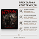 Військовий шеврон на липучці "VETERAN" (квадрат) S-WP-0002-V2 фото 5