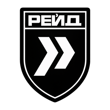 Шеврон 413-го окремого полку безпілотних систем &laquo;РЕЙД&raquo; на липучці ШБ0266 фото