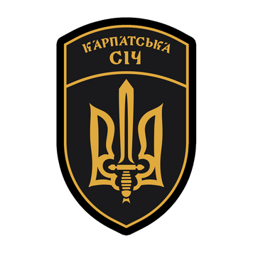 Шеврон 49-го окремого штурмового батальйону &laquo;Карпатська Січ&raquo; імені Олега Куцина на липучці ШБ0541 фото