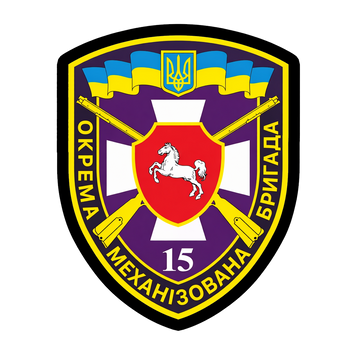 Шеврон 15-ї окремої механізованої бригади на липучці ШБ0320 фото