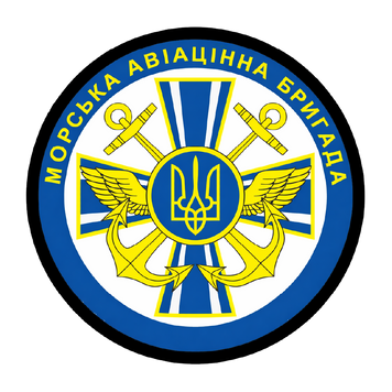 Шеврон 10-ї морської авіаційної бригади імені Героя України полковника Ігоря Бедзая ВМС ЗСУ на липучці ШБ0175 фото