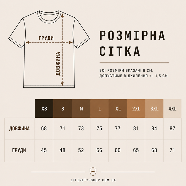 Футболка для військових, чоловіча з принтом, 100% бавовна S-W-0002-V1 фото