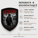 Військовий шеврон на липучці "VETERAN"  F57C6ED8 фото 6