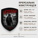 Військовий шеврон на липучці "VETERAN"  F57C6ED8 фото 5