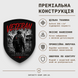 Шеврон &laquo;VETERAN&raquo; на липучці (щит) S-WP-0002-V1 фото 5
