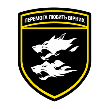 Шеврон 38-ї окремої бригади морської піхоти ВМС ЗСУ на липучці ШБ0186 фото