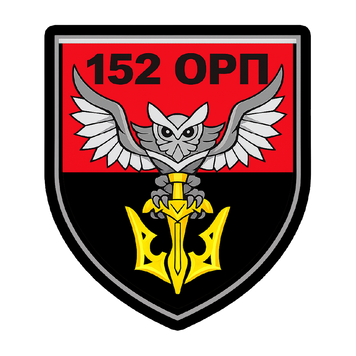 Шеврон 152-го окремого розвідувально-ударного батальйону на липучці ШБ0137 фото