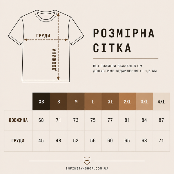 Футболка для військових, чоловіча з принтом, 100% бавовна S-W-0003-V1 фото